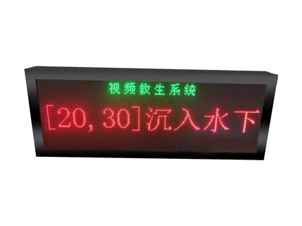 智能防溺水系統(tǒng)